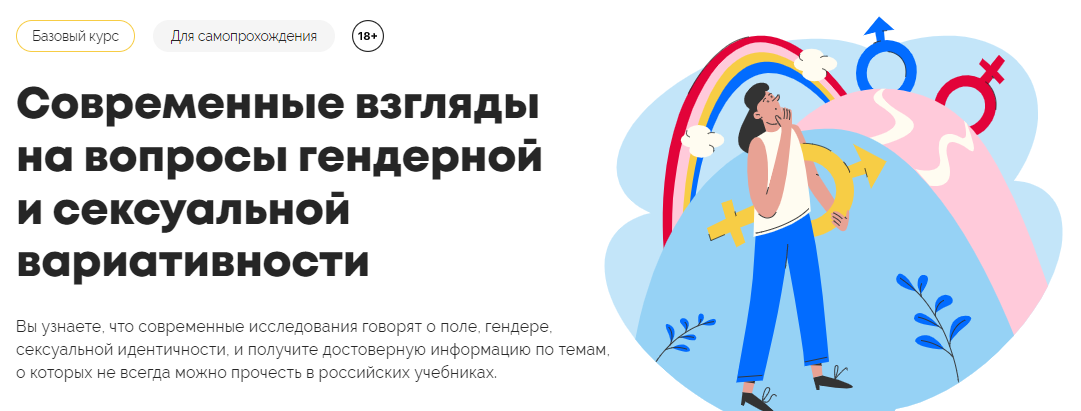 [Наталья Сафонова] Современные взгляды на вопросы _0.png